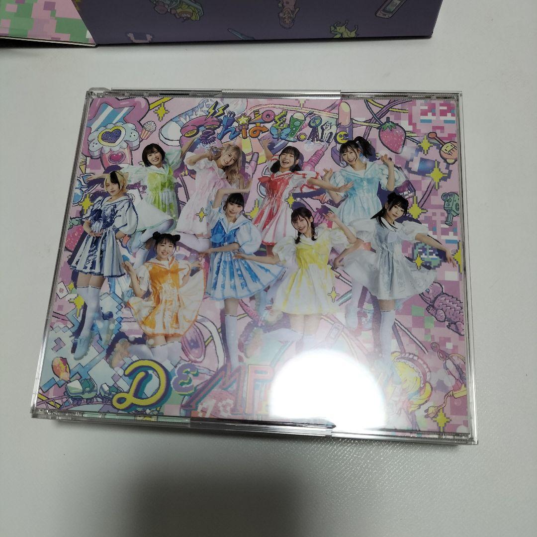 でんぱ組.inc / DEMPARK!!!　超豪華生産限定盤　中古