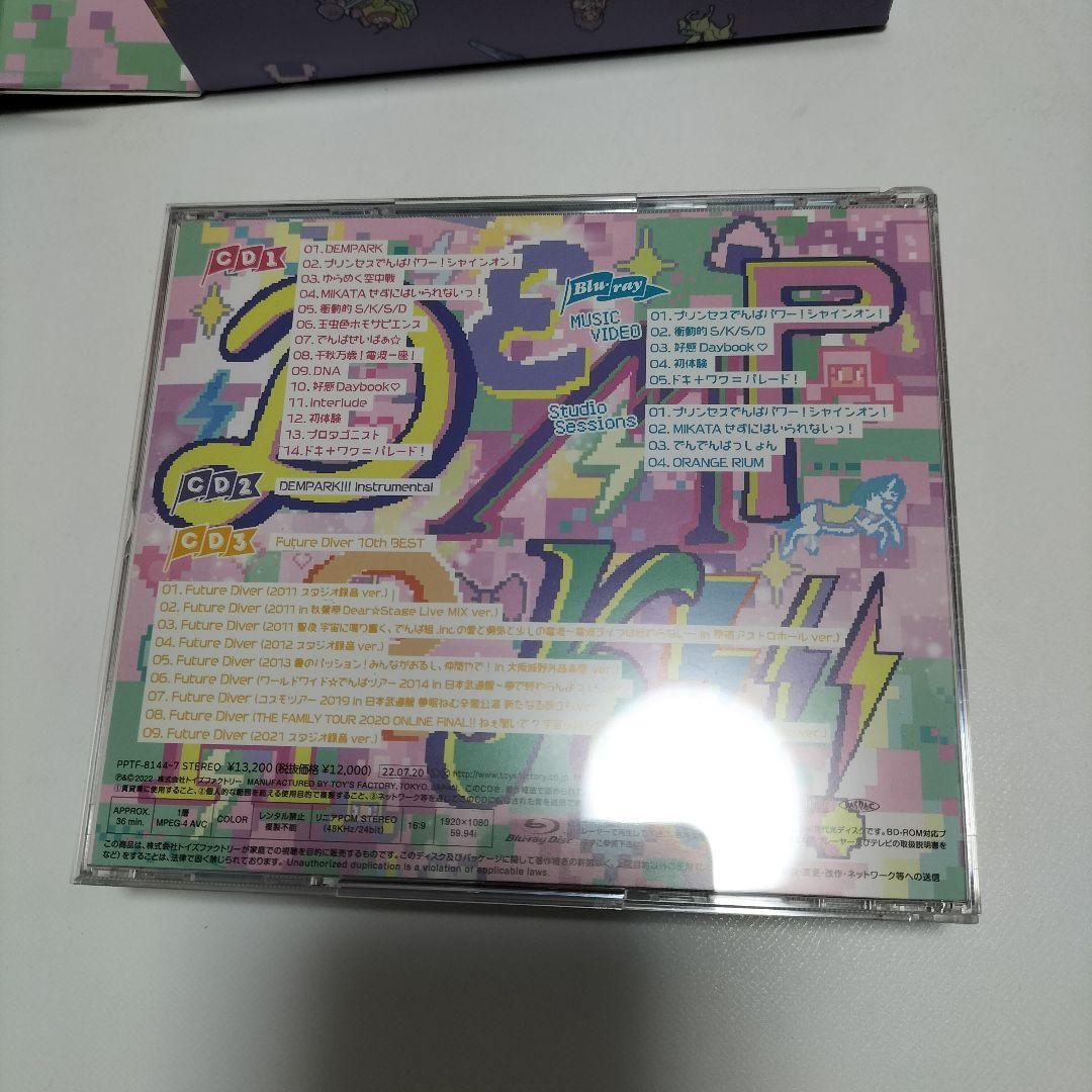 でんぱ組.inc / DEMPARK!!!　超豪華生産限定盤　中古