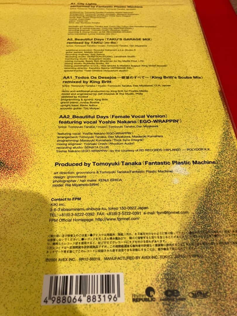 FTP 新品アナログ2枚　beautiful .EP1、Contact EP1