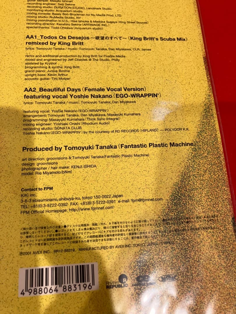 FTP 新品アナログ2枚　beautiful .EP1、Contact EP1