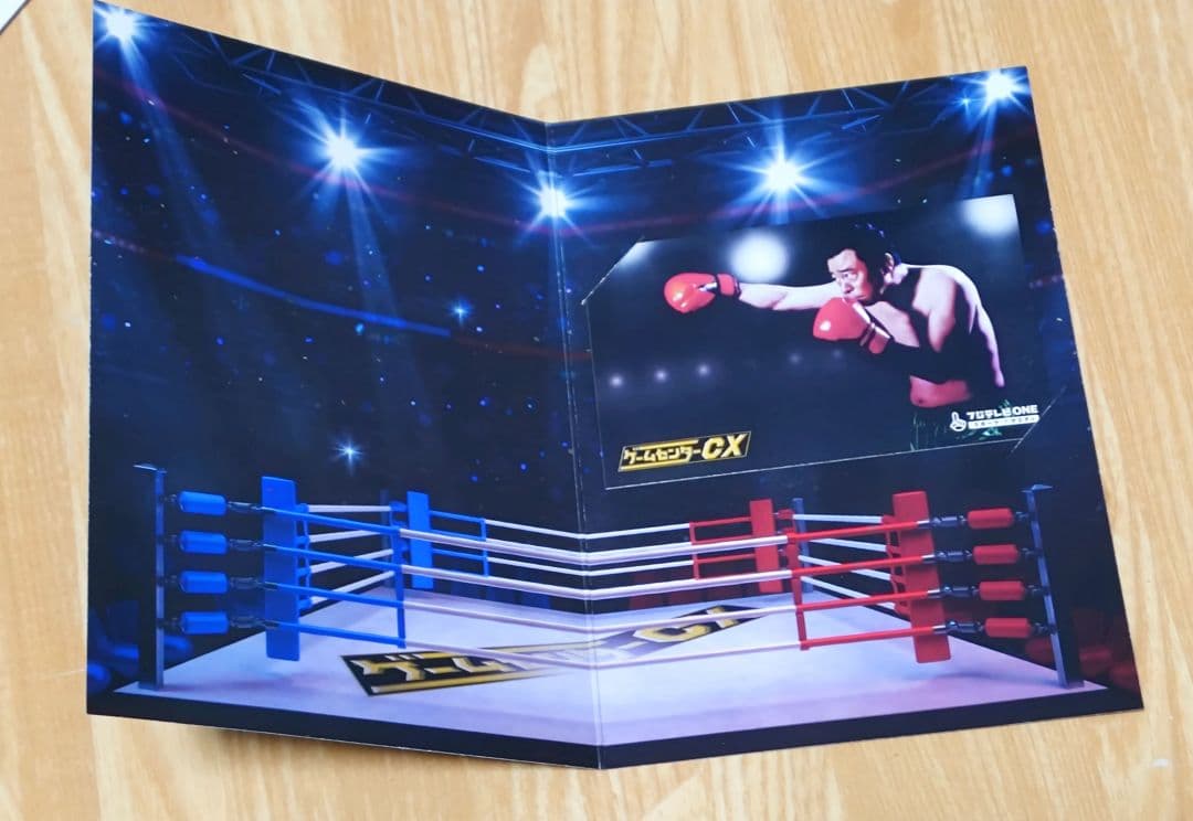 ゲームセンターCX DVD-BOX 22