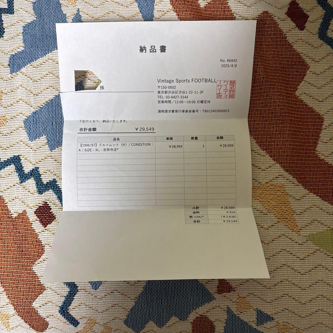 1996-97 ドルトムント　ユニフォーム　長袖　XL