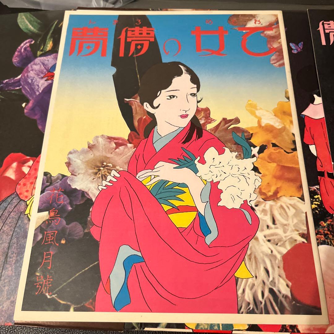 見本盤　あがた森魚/乙女の儚夢　激レア！ 帯付き 三方開きジャケ ブックレット