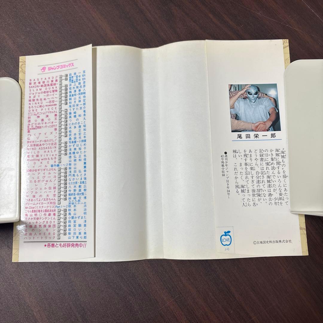 ワンピース　ONE PIECE　1巻　初版　コミックスニュース　1997年