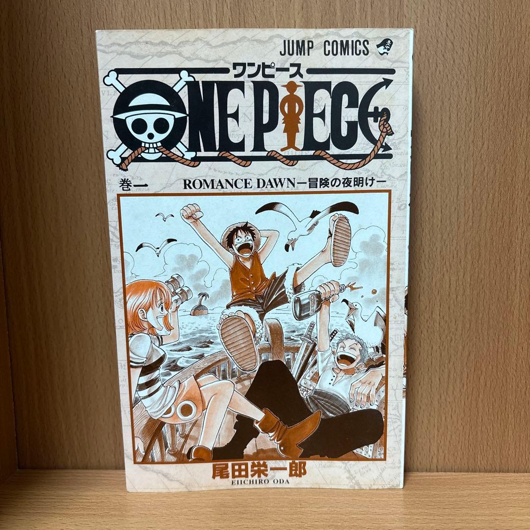 ワンピース　ONE PIECE　1巻　初版　コミックスニュース　1997年