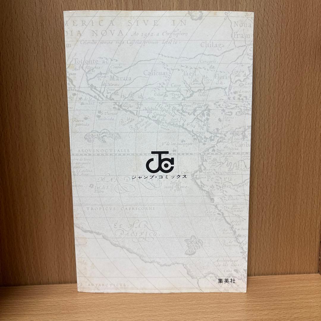 ワンピース　ONE PIECE　1巻　初版　コミックスニュース　1997年