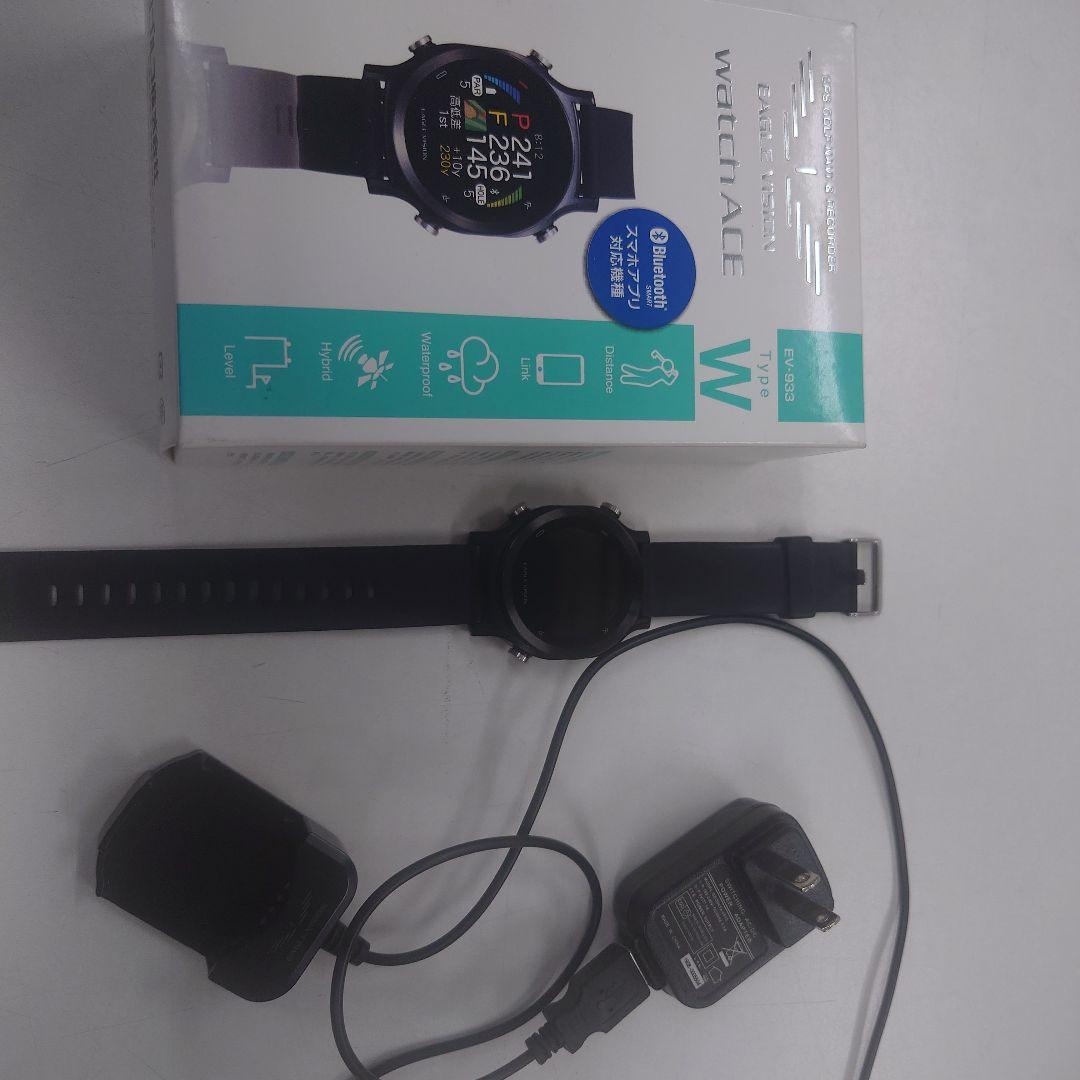 イーグルビジョン　ウオッチエース　EV-933