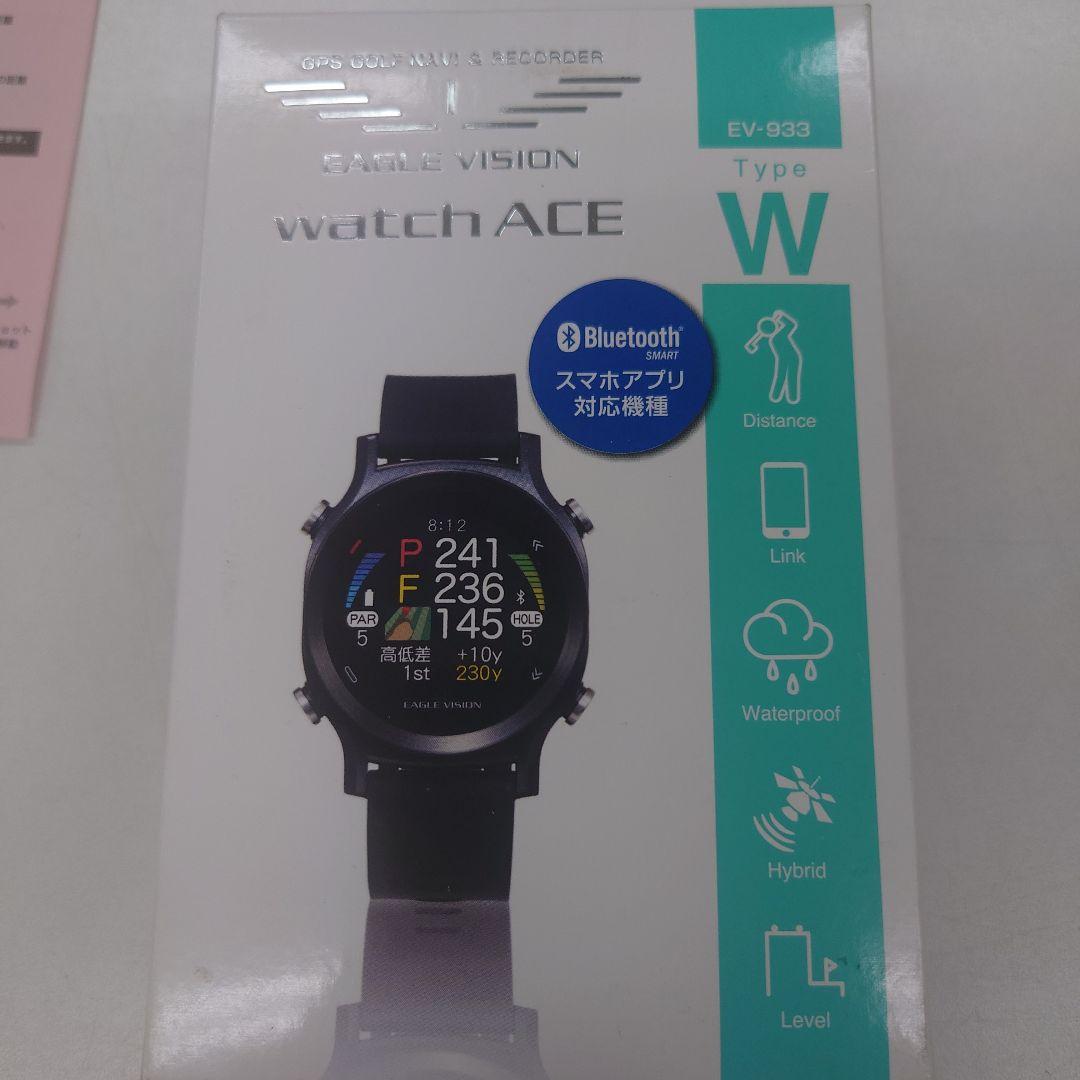 イーグルビジョン　ウオッチエース　EV-933