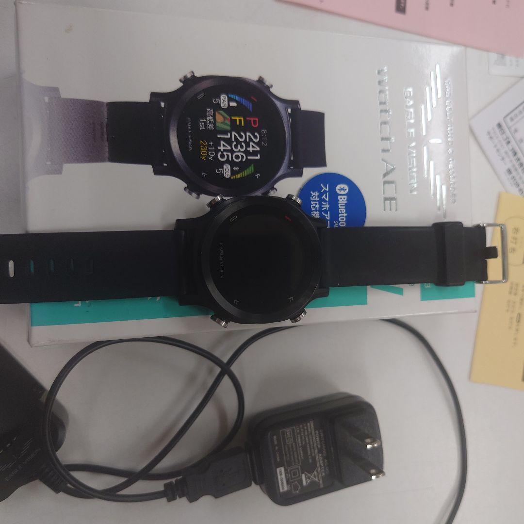 イーグルビジョン　ウオッチエース　EV-933