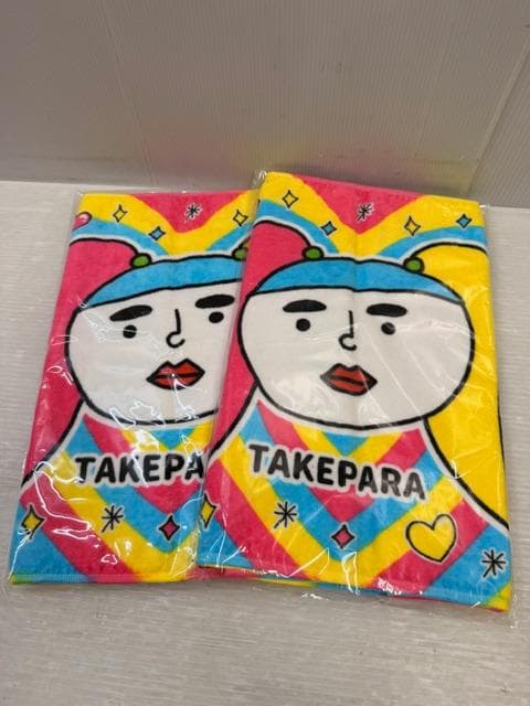 H-461 竹下ぱらだいす グッズ まとめセット タオル 水筒 タンブラー 他