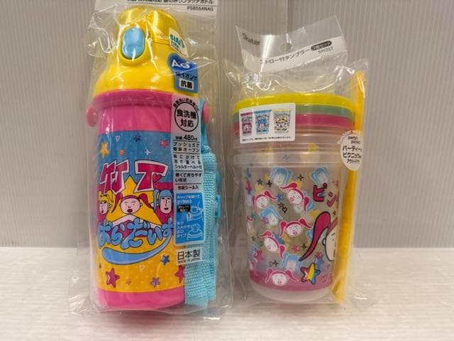 H-461 竹下ぱらだいす グッズ まとめセット タオル 水筒 タンブラー 他