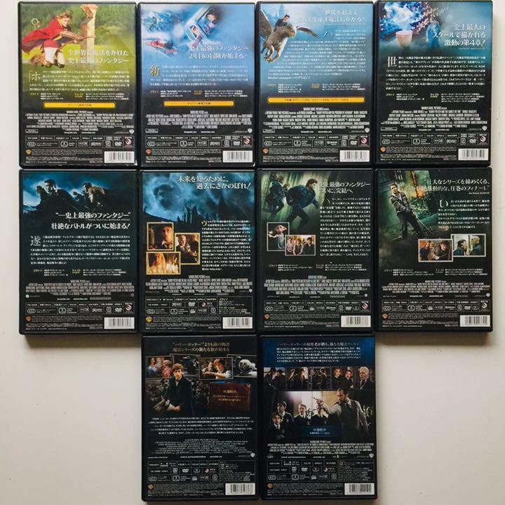 ハリーポッター全8作品 ＆ ファンタスティックビースト2作品　合計10巻セット