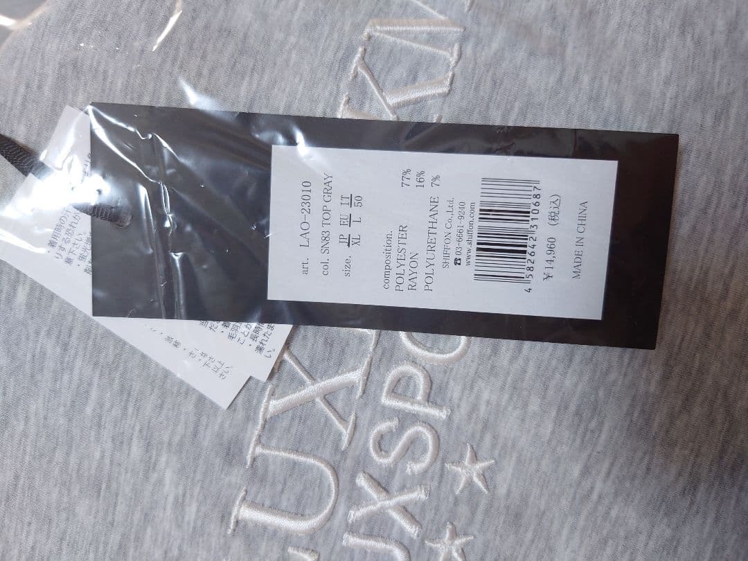 新品XLサイズ セットアップ 刺繍ロゴ ゴルフウェア上下セット GOLF