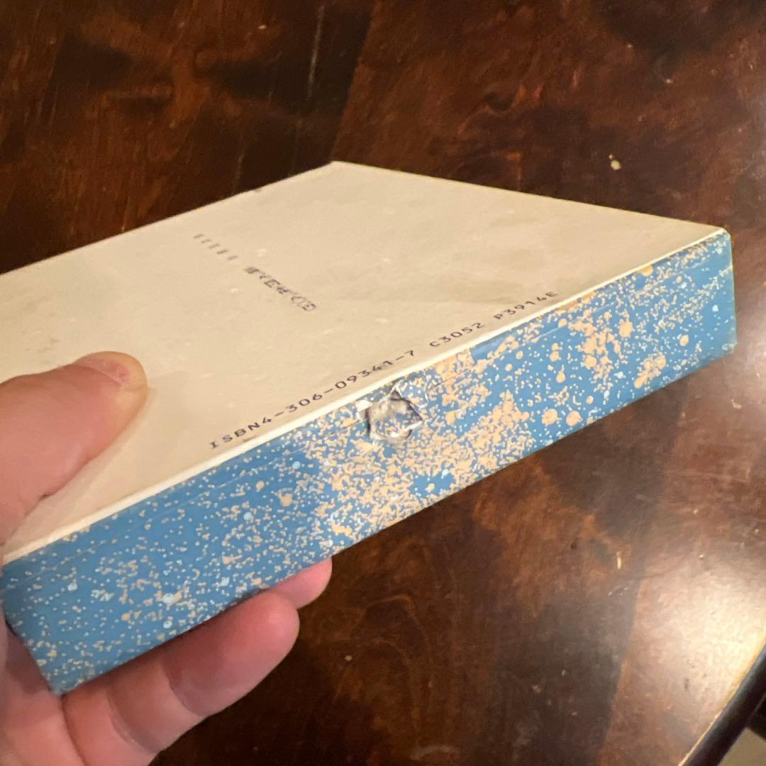 始源のもどき ジャパネスキゼーション 磯崎新