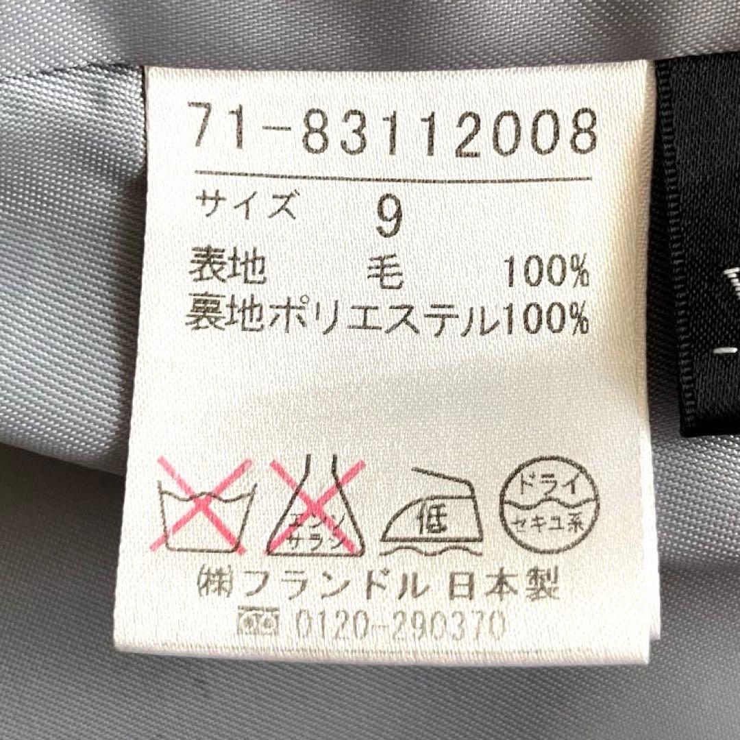 【美品】INED ウールケープコート　ロイヤルブルー　短丈　Y2K