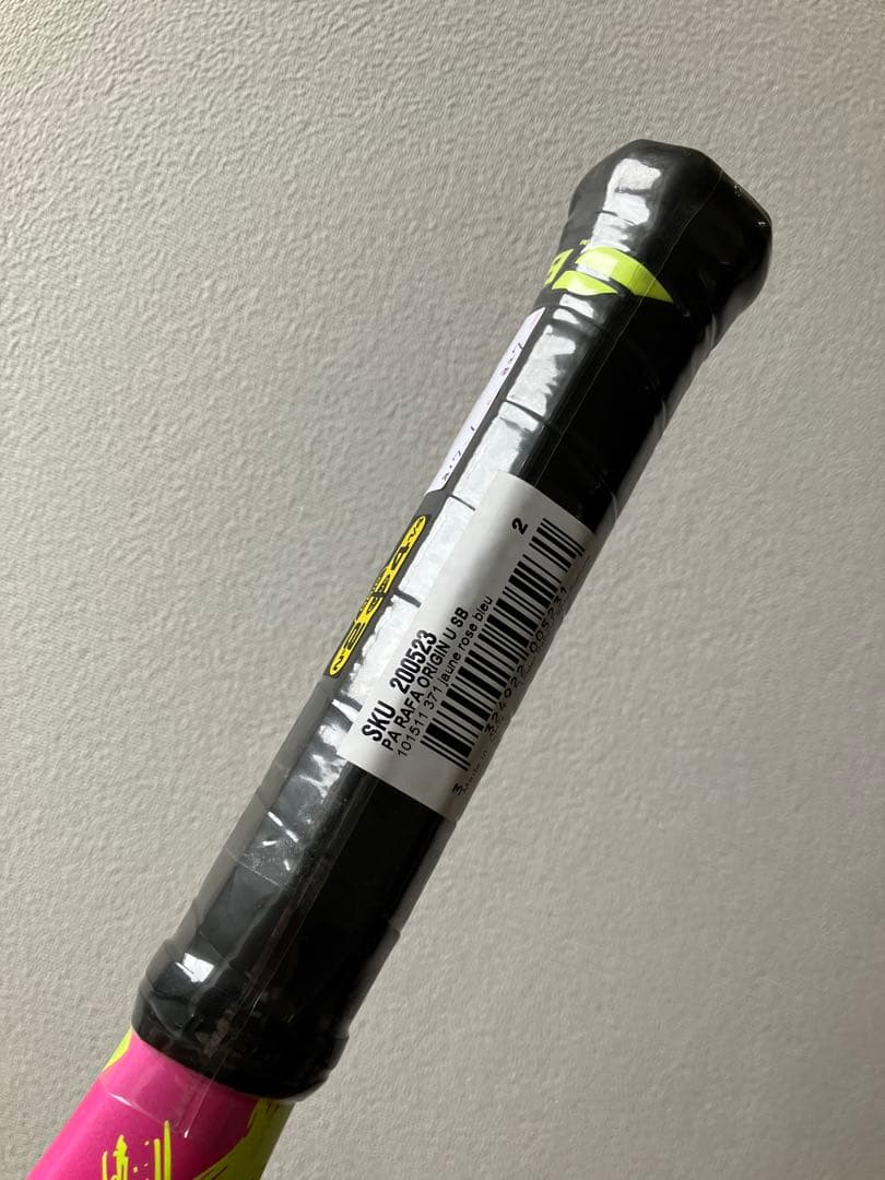 国内正規品　新品希少　バボラ ピュアアエロラファオリジン 317g G2 ナダル