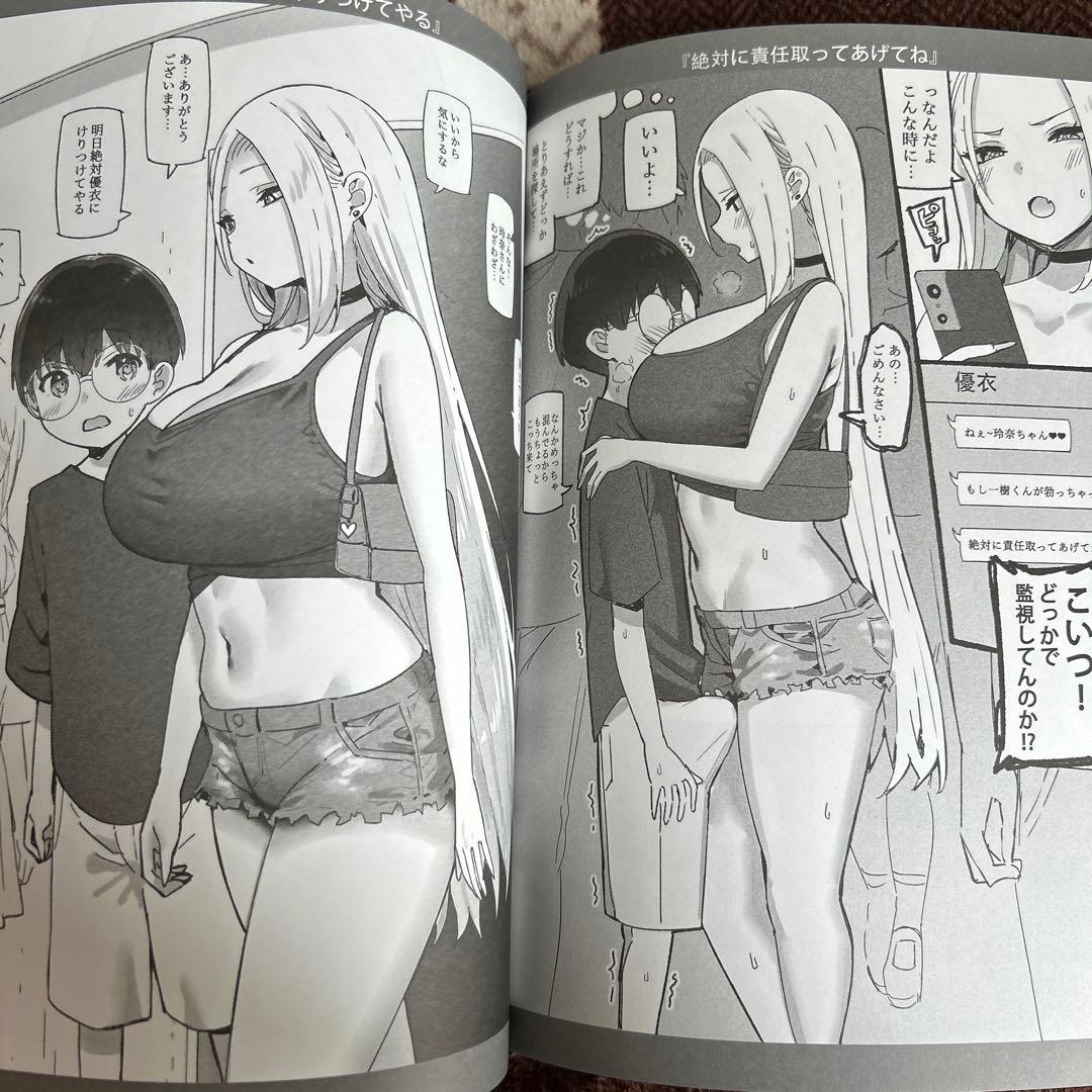 同人誌　お姉ちゃんととろける気持ち　7冊セット　美品