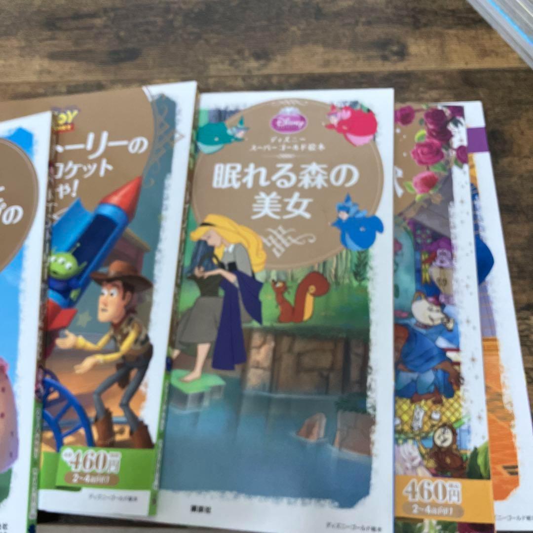 ディズニーゴールド絵本 40冊セット　まとめ売り