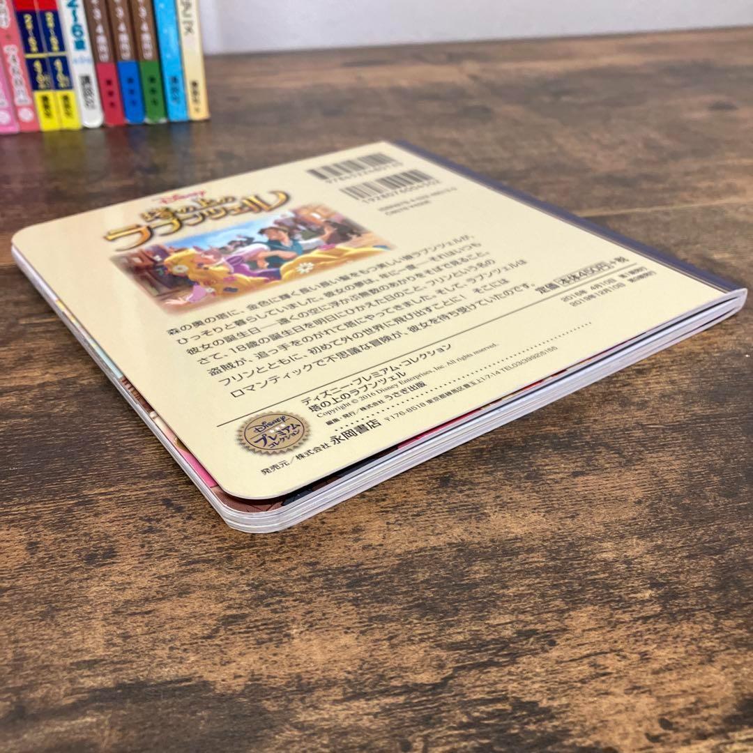 ディズニーゴールド絵本 40冊セット　まとめ売り