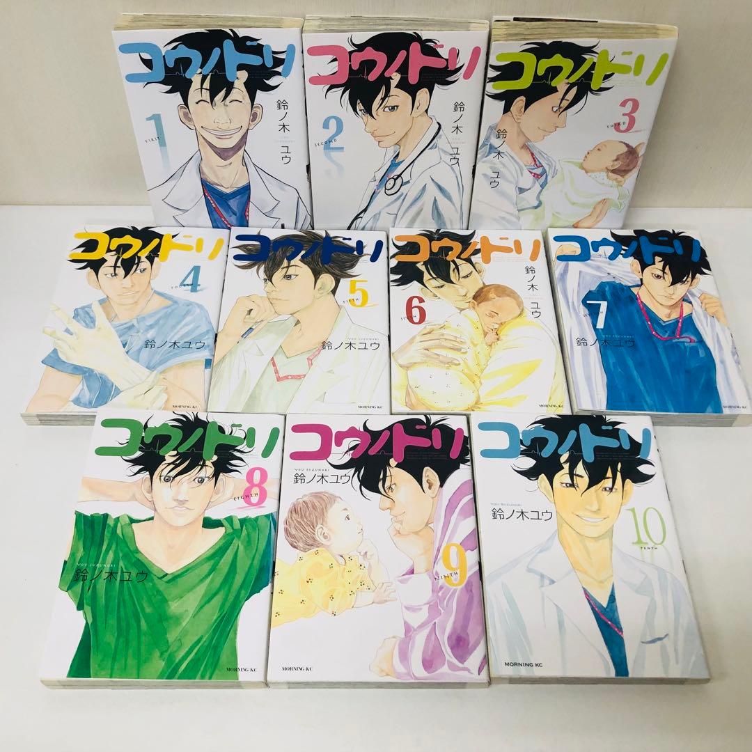 コウノドリ　1～28巻セット　全巻送料無料セット