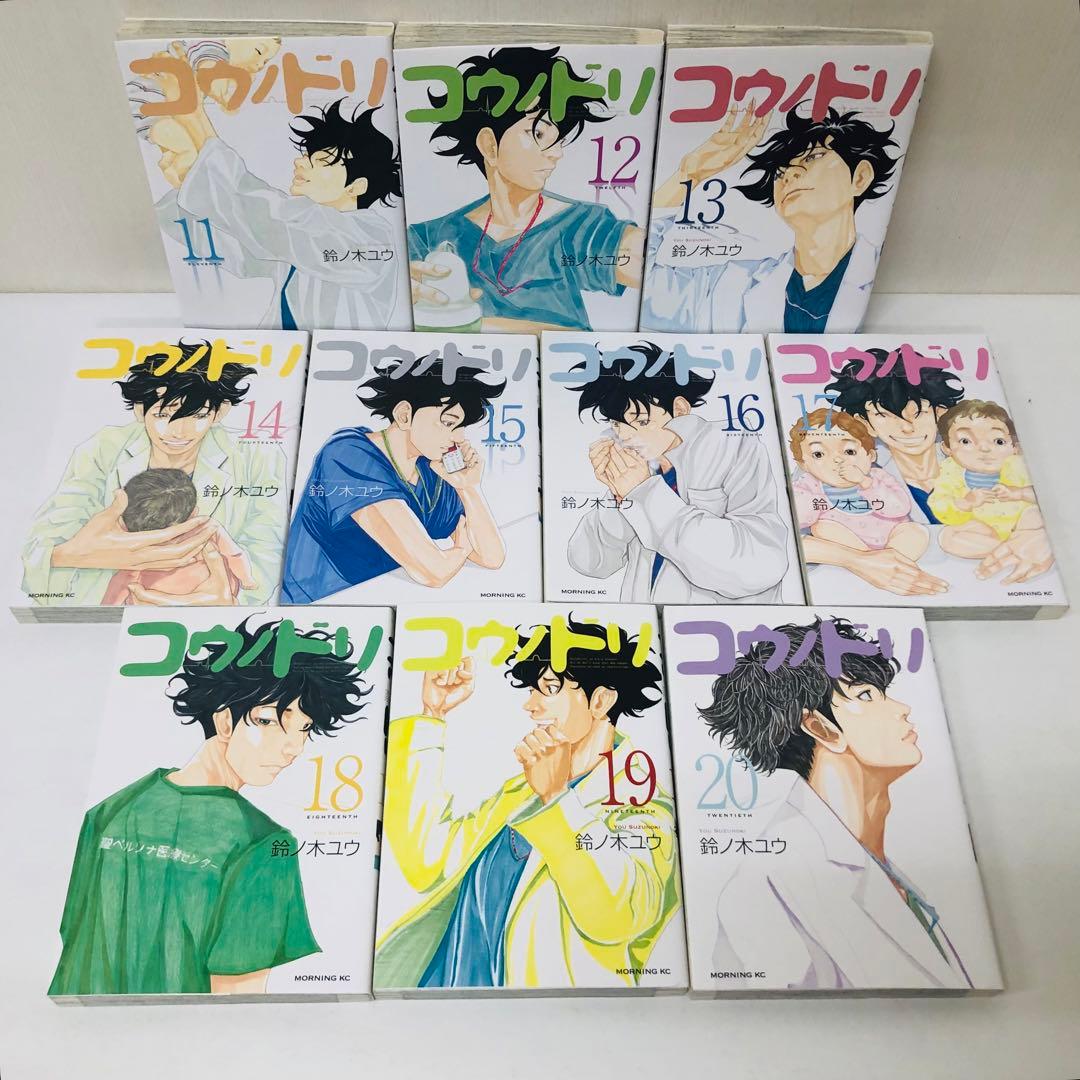 コウノドリ　1～28巻セット　全巻送料無料セット
