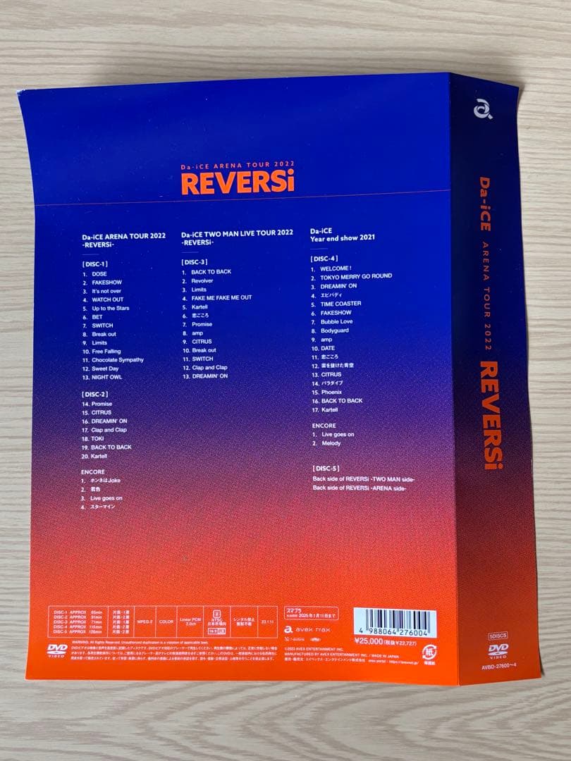 Da-iCE ARENA TOUR 2022 -REVERSi-（5DVD）