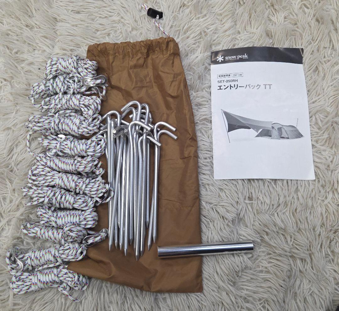 未使用に近い　スノーピーク ヴォールト　タープテント　エントリーパックTT