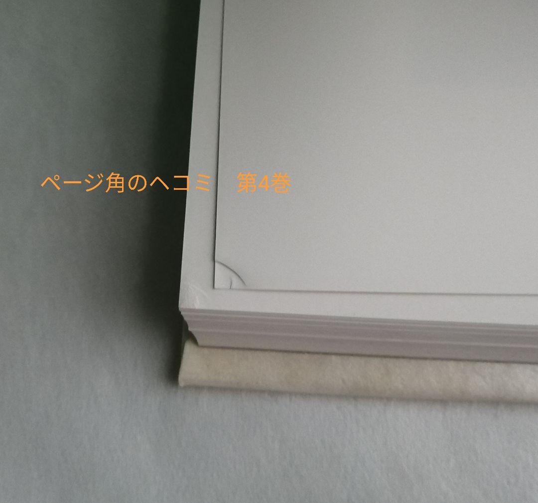 木村伊兵衛写真全集昭和時代　全４巻