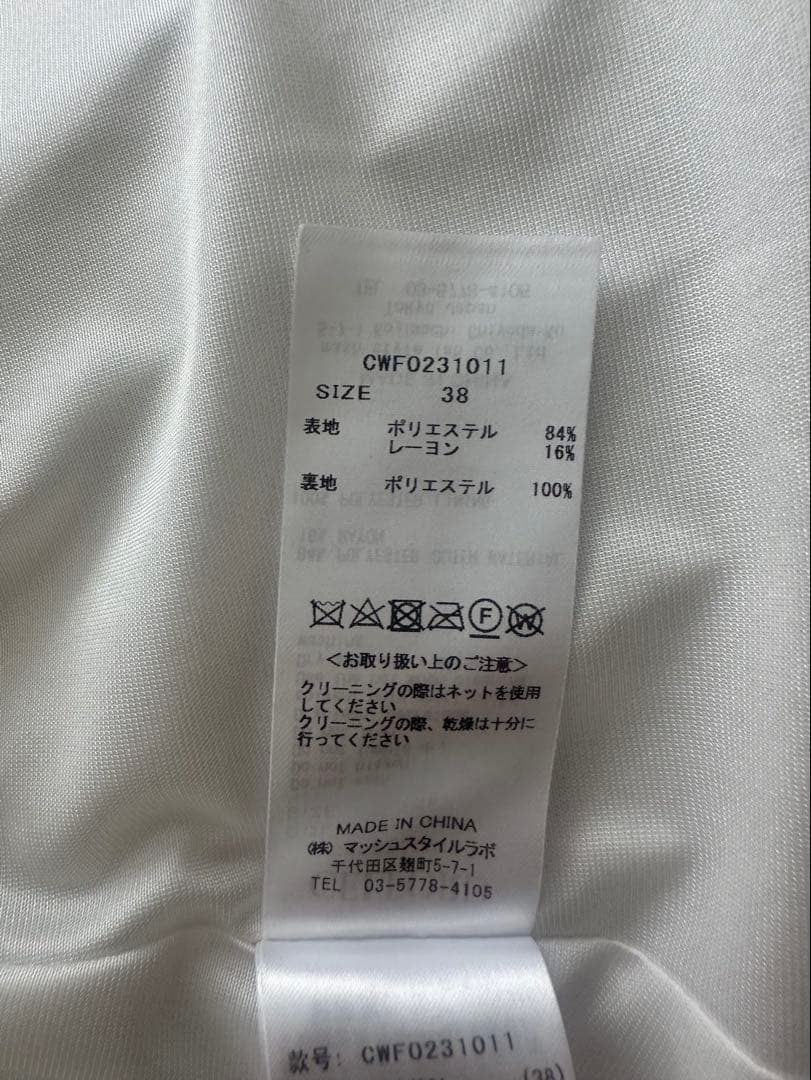 セルフォード 長袖プリーツワンピース　ホワイト　38