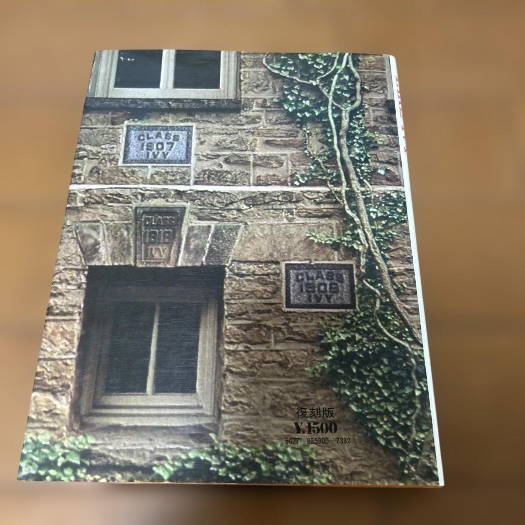 TAKE IVY 復刻版　写真集 T.HAYASHIDA