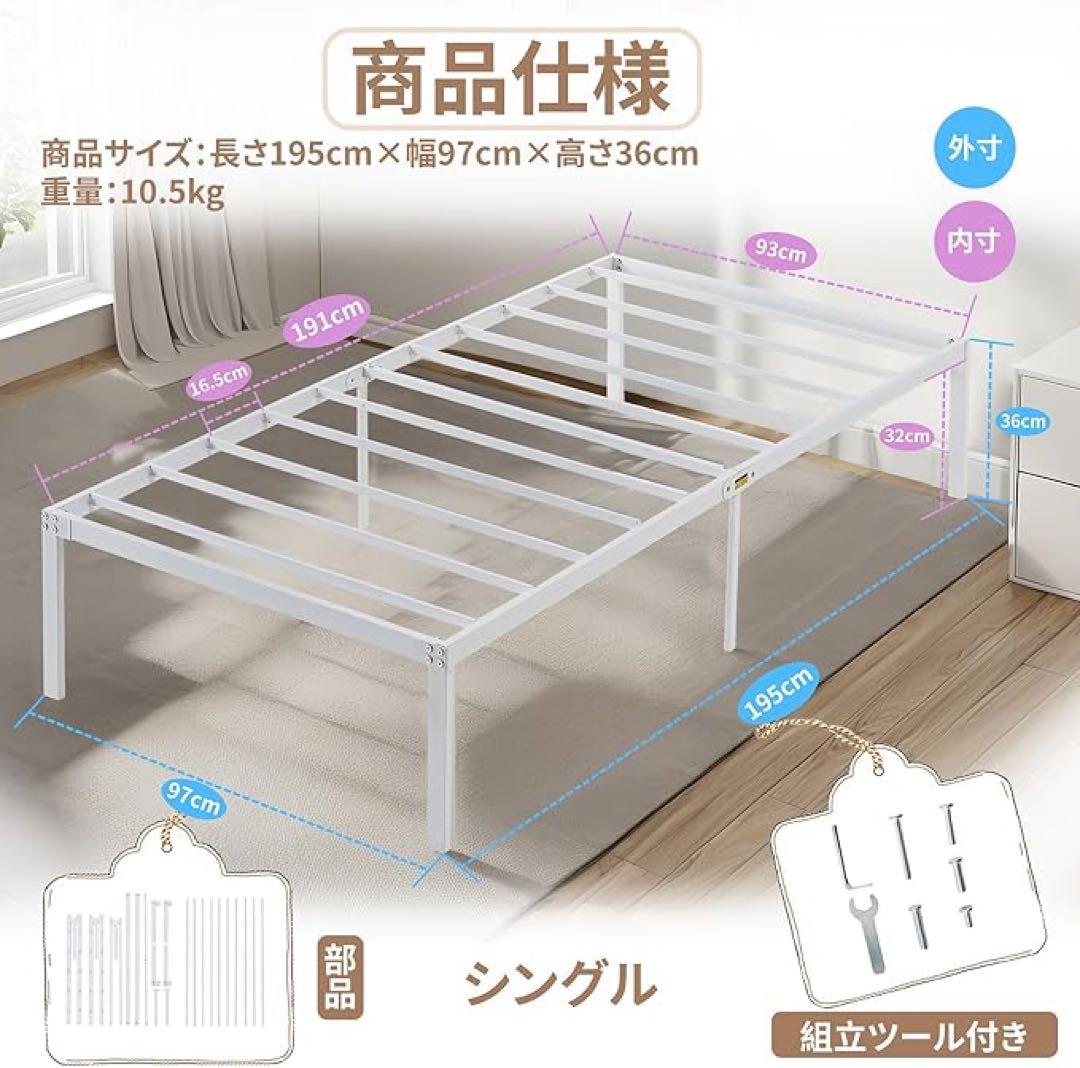 ✨人気✨ シングル ベットフレーム 組み立て ローベット ホワイト 寝具 頑丈