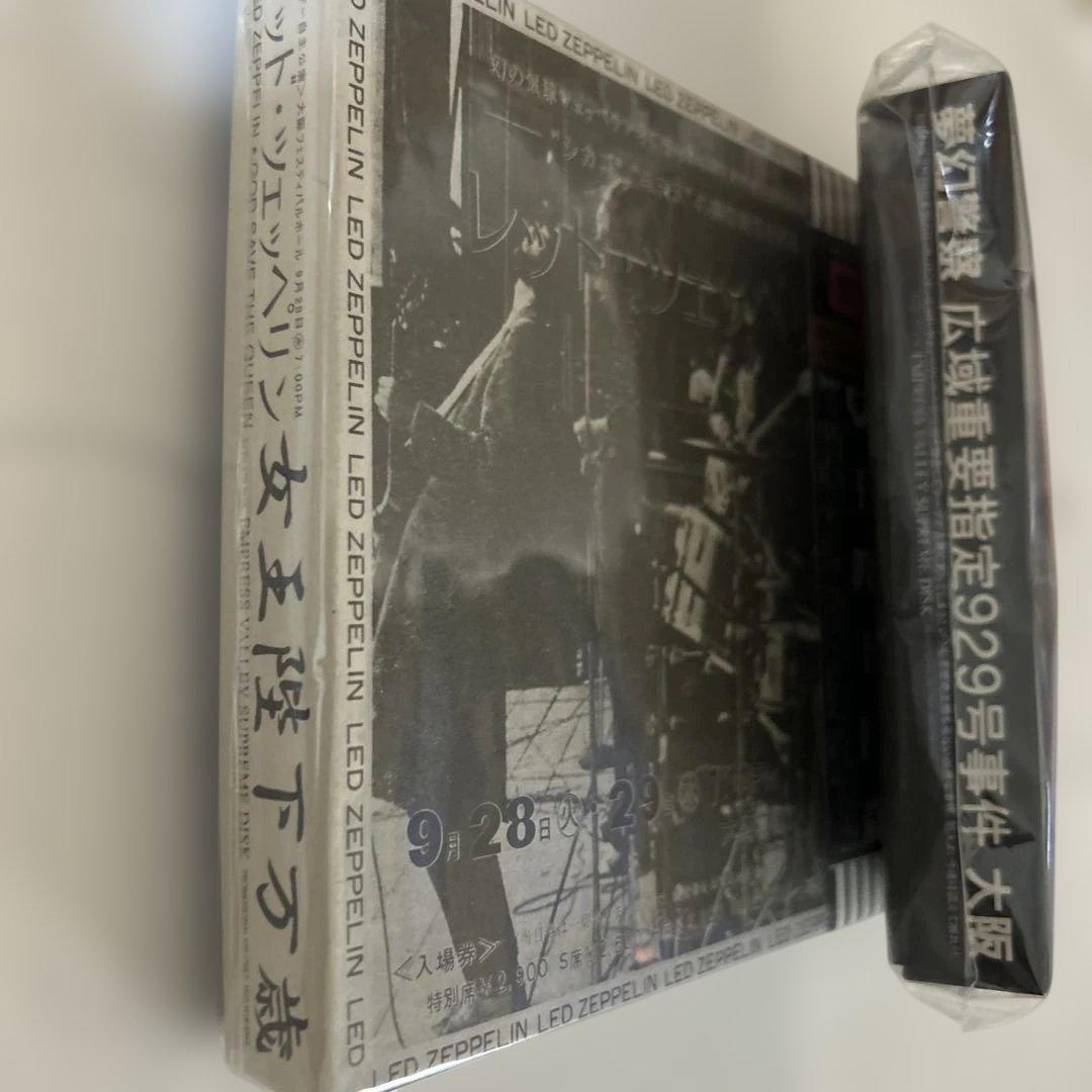 LED ZEPPELIN CDセット