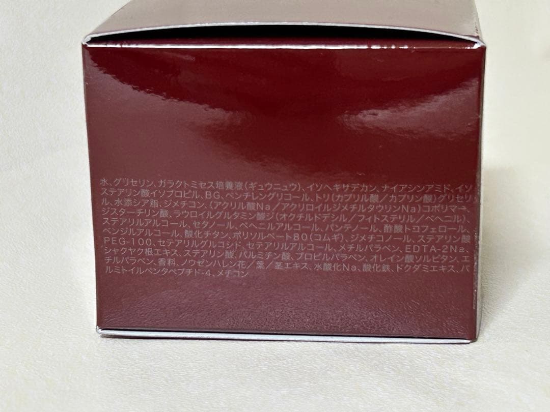 未開封SK-II SKINPOWER ADVANCED CREAM