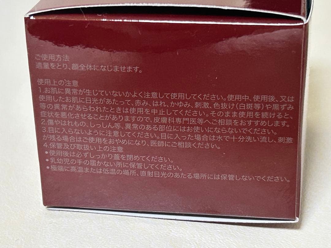 未開封SK-II SKINPOWER ADVANCED CREAM