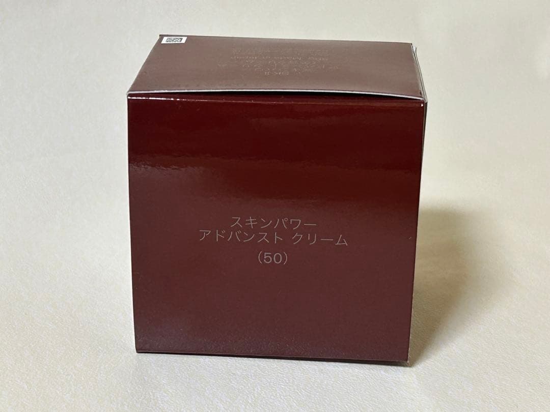 未開封SK-II SKINPOWER ADVANCED CREAM