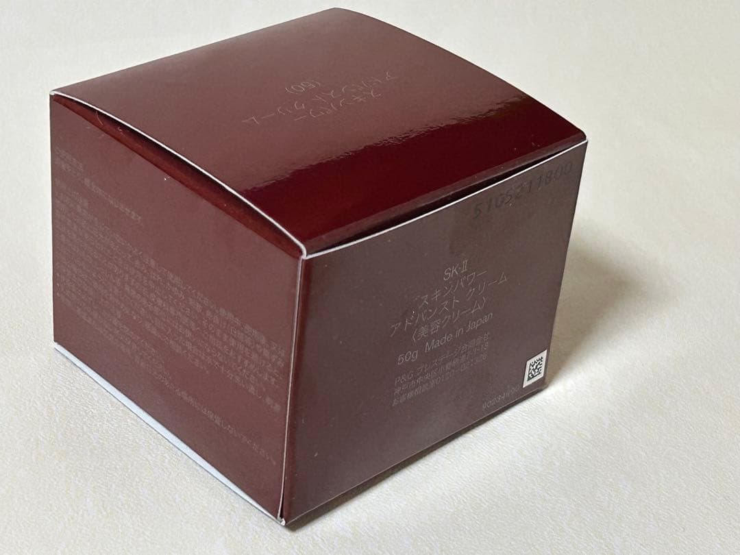 未開封SK-II SKINPOWER ADVANCED CREAM