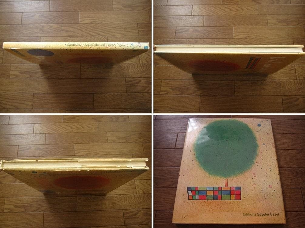 画集　Wassily Kandinsky　ワシリー・カンディンスキー