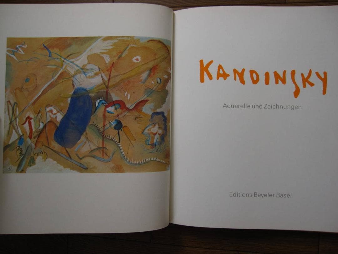 画集　Wassily Kandinsky　ワシリー・カンディンスキー