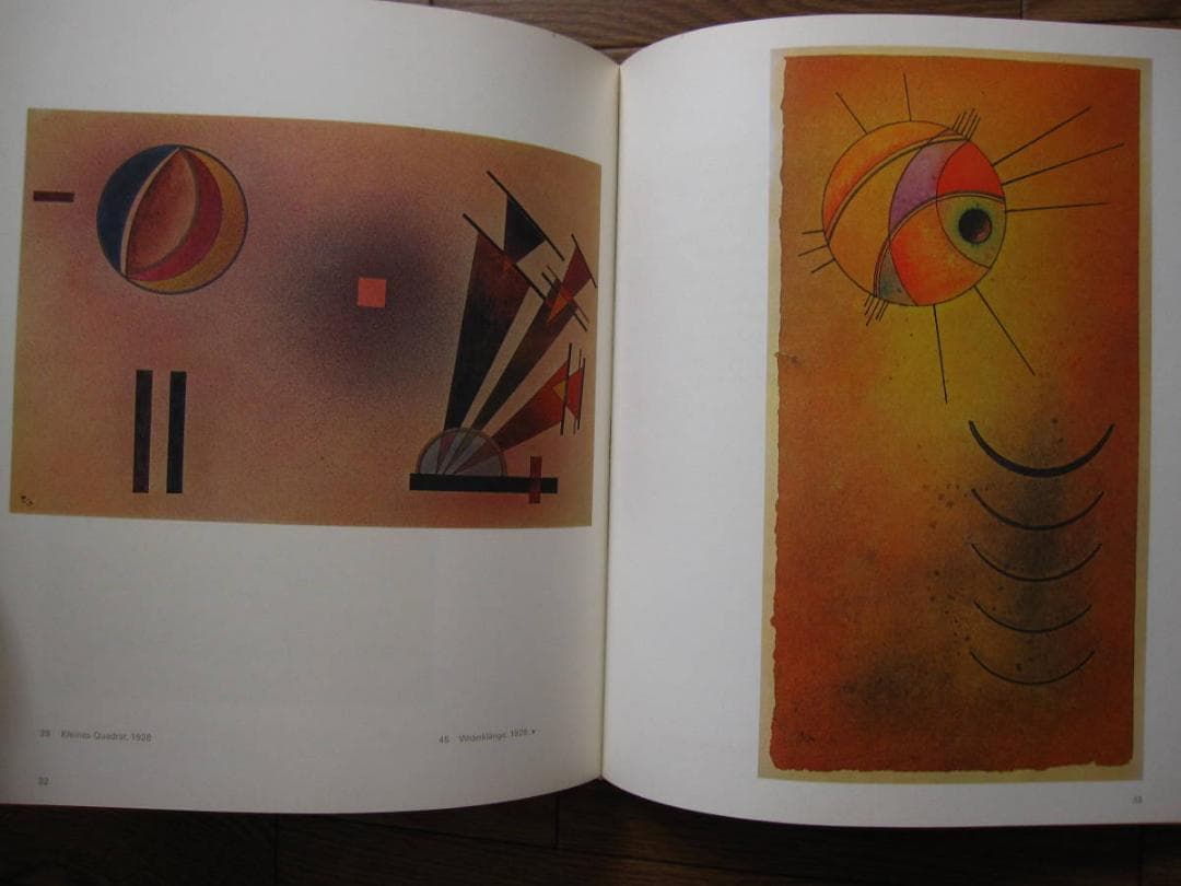 画集　Wassily Kandinsky　ワシリー・カンディンスキー
