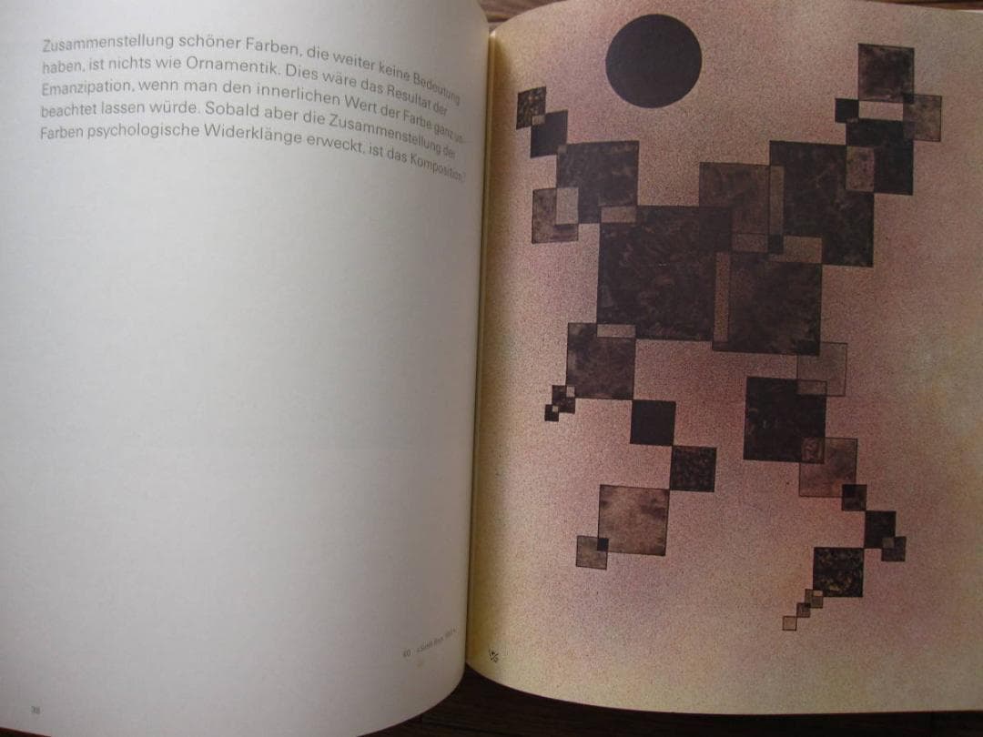 画集　Wassily Kandinsky　ワシリー・カンディンスキー