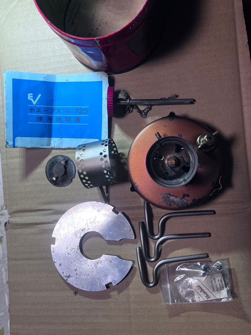 ホエーブス725 、予熱用（ロックフェルト10✖️15）