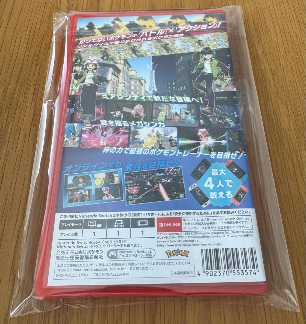 ポケットモンスターZA switch2