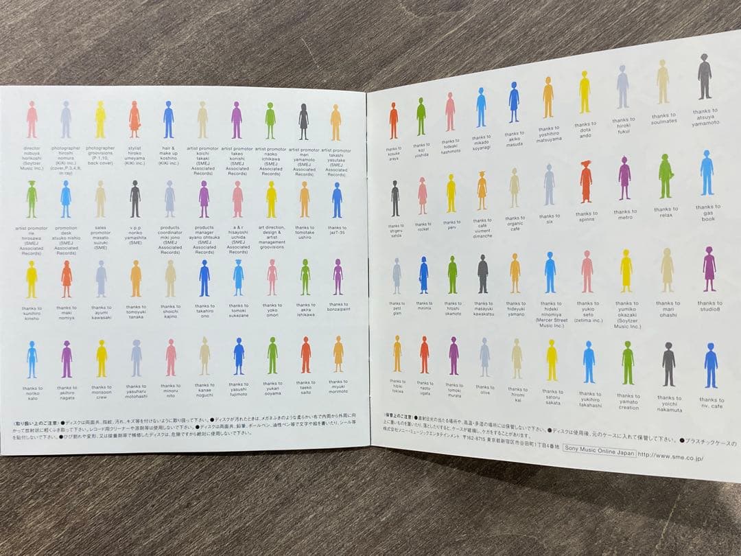 GRV1257 「chappie NEW CHAPPIE」