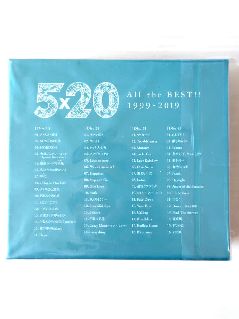【未開封】ARASHI 5×20 All the BEST!!