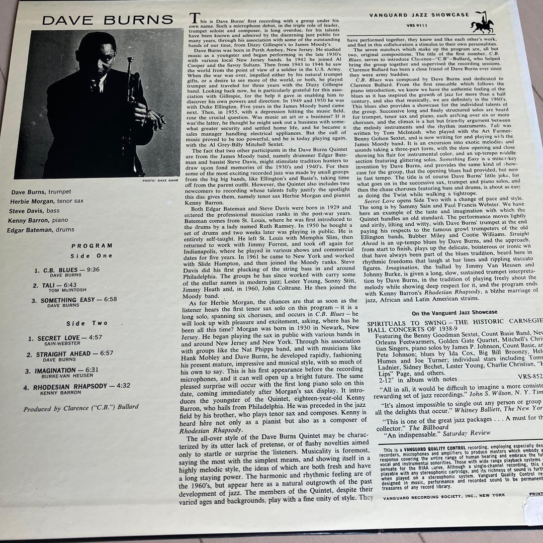 ジャズ　レコード　7枚セット