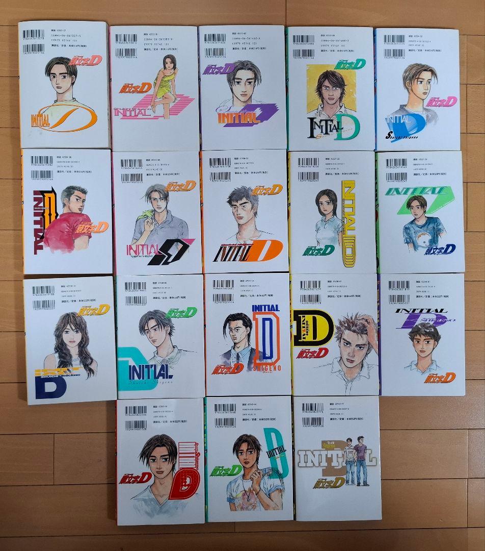 送料込み　頭文字D 全巻セット全48巻セット イニシャルD しげの秀一