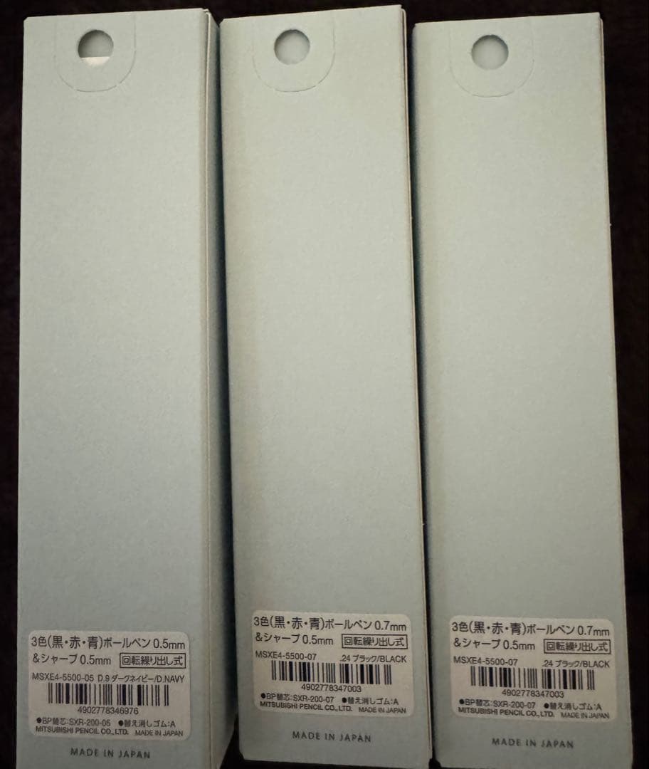 ご*ん様 uni JETSTREAM プライム 3色ボールペン　0.5×2と0.