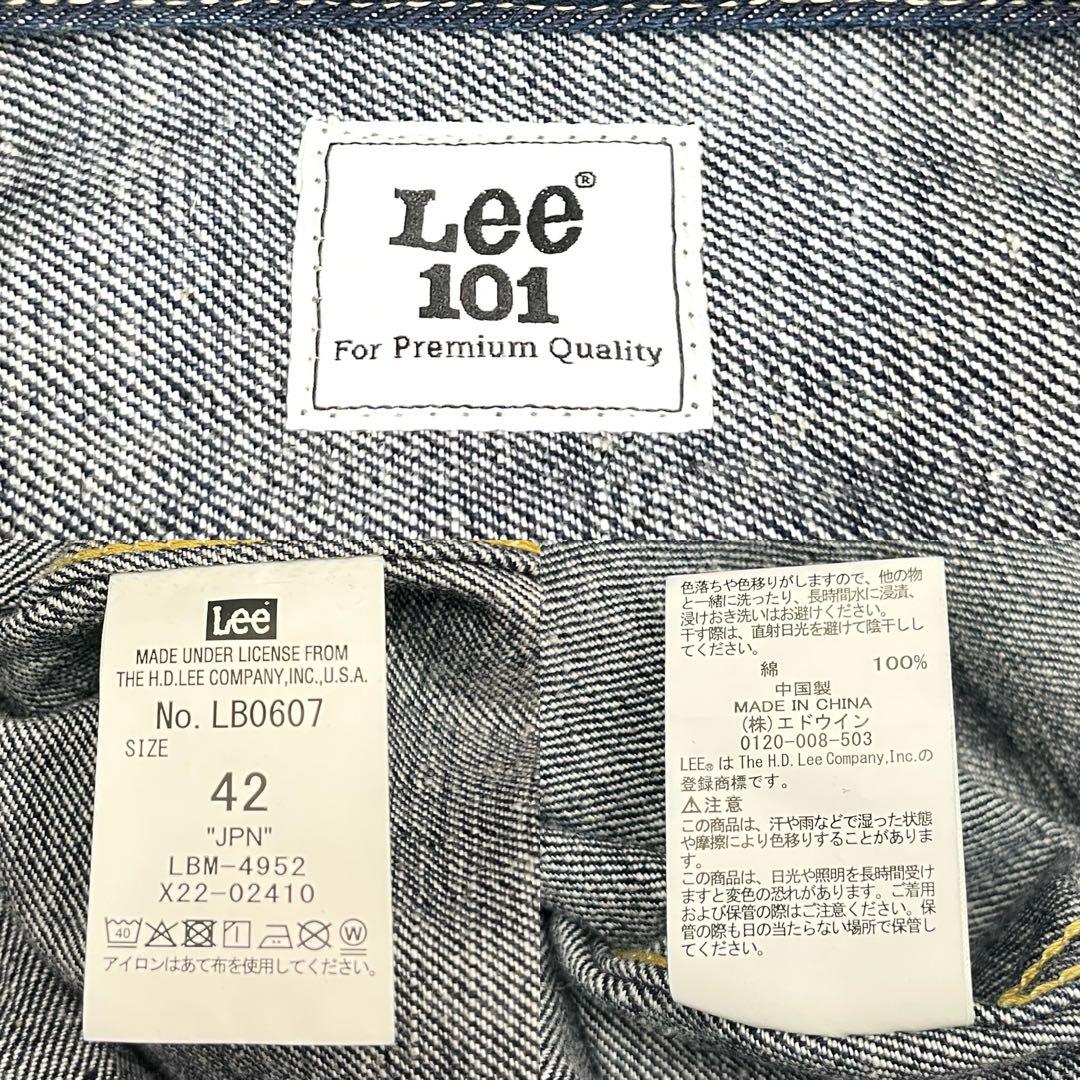 c*9様 アーバンリサーチ 別注 Lee リー 101 デニムジャケット 42