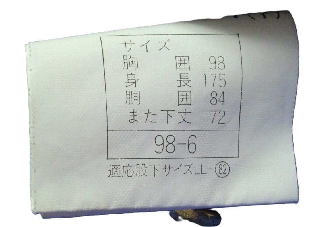 スキーウェアセット 白と青 LLサイズ アシックス Killy