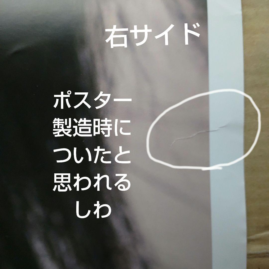 宇多田ヒカル／初恋 新品 店頭告知ポスター 当時物 アルバム レア